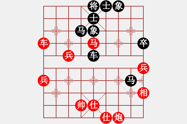 象棋棋譜圖片：KevinCoolboy[120331441] -VS- 棋樂無窮[912832806] - 步數(shù)：80 