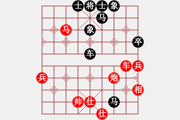 象棋棋譜圖片：KevinCoolboy[120331441] -VS- 棋樂無窮[912832806] - 步數(shù)：90 