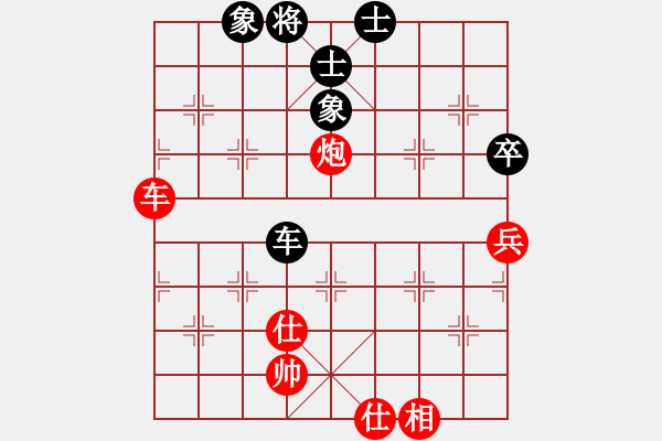 象棋棋譜圖片：qqq 勝 毛毛 - 步數(shù)：100 