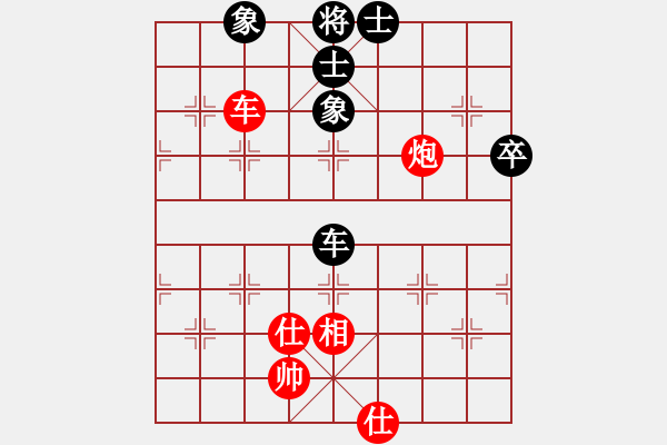 象棋棋譜圖片：qqq 勝 毛毛 - 步數(shù)：110 