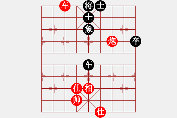 象棋棋譜圖片：qqq 勝 毛毛 - 步數(shù)：111 