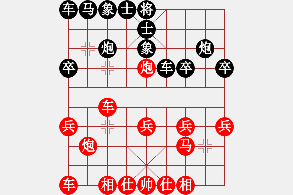 象棋棋譜圖片：qqq 勝 毛毛 - 步數(shù)：20 