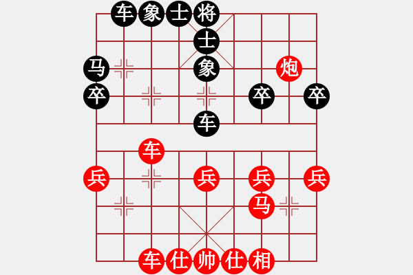 象棋棋譜圖片：qqq 勝 毛毛 - 步數(shù)：30 