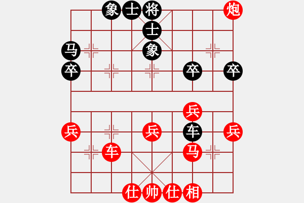 象棋棋譜圖片：qqq 勝 毛毛 - 步數(shù)：40 