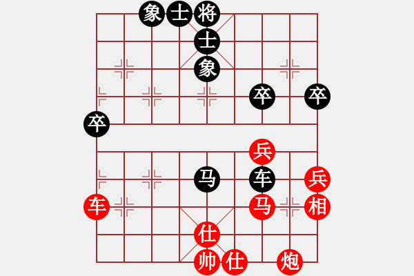 象棋棋譜圖片：qqq 勝 毛毛 - 步數(shù)：50 