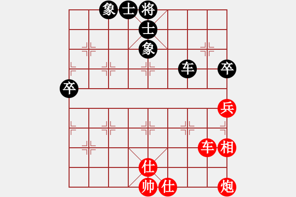 象棋棋譜圖片：qqq 勝 毛毛 - 步數(shù)：60 