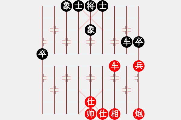 象棋棋譜圖片：qqq 勝 毛毛 - 步數(shù)：70 