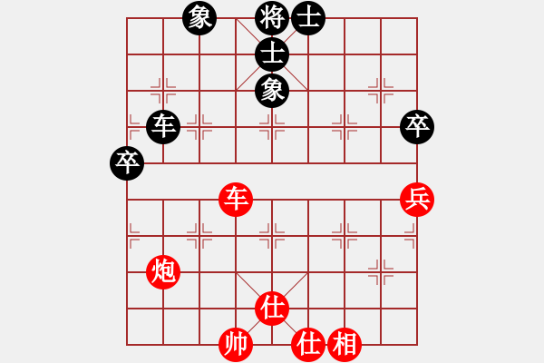 象棋棋譜圖片：qqq 勝 毛毛 - 步數(shù)：80 