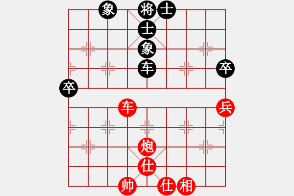 象棋棋譜圖片：qqq 勝 毛毛 - 步數(shù)：90 