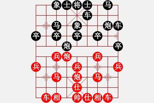 象棋棋譜圖片：劉忠建先2步勝沈軍6 - 步數(shù)：20 