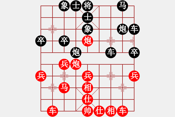 象棋棋譜圖片：劉忠建先2步勝沈軍6 - 步數(shù)：30 