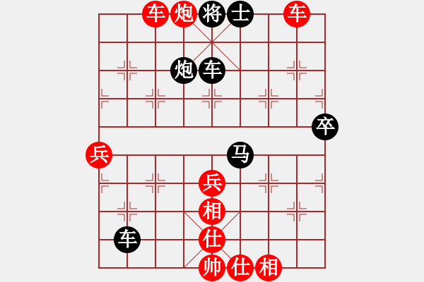 象棋棋譜圖片：劉忠建先2步勝沈軍6 - 步數(shù)：66 