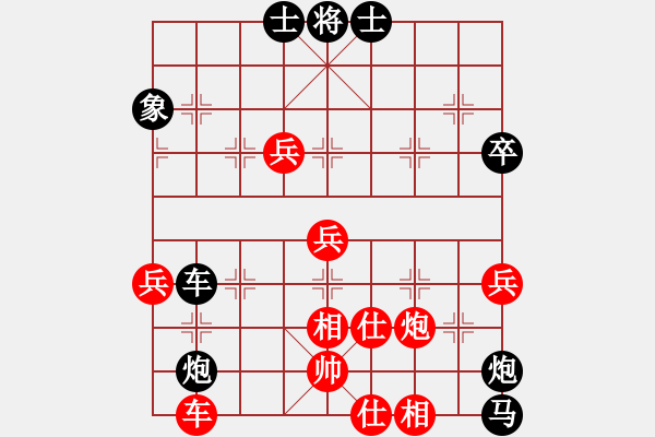 象棋棋譜圖片：湖北 柳大華 負(fù) 深圳 劉星 - 步數(shù)：84 