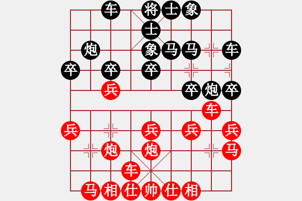 象棋棋譜圖片：第五輪4臺(tái) 河北侯文博先勝河南顏成龍 - 步數(shù)：20 