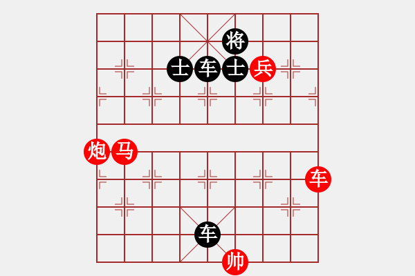 象棋棋譜圖片：楊柳依依2 - 步數(shù)：0 