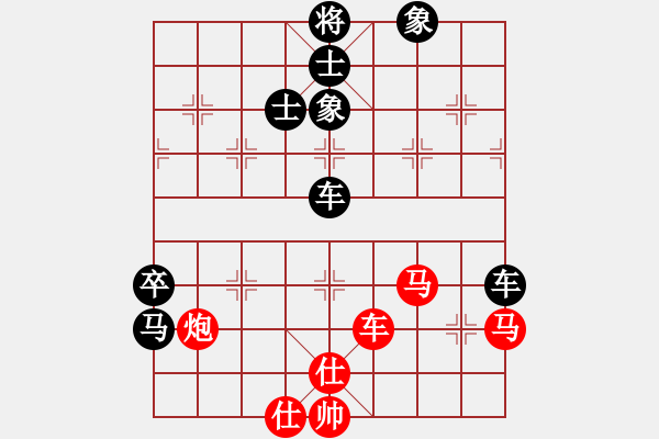 象棋棋譜圖片：烈焰之神(9段)-負-流暢(月將) - 步數(shù)：100 