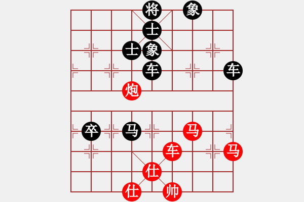 象棋棋譜圖片：烈焰之神(9段)-負-流暢(月將) - 步數(shù)：110 