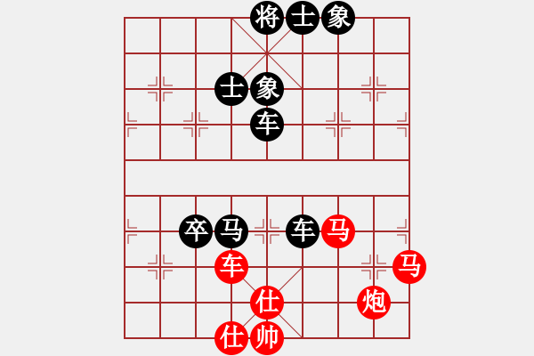 象棋棋譜圖片：烈焰之神(9段)-負-流暢(月將) - 步數(shù)：120 