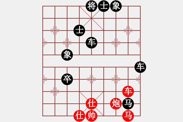 象棋棋譜圖片：烈焰之神(9段)-負-流暢(月將) - 步數(shù)：130 