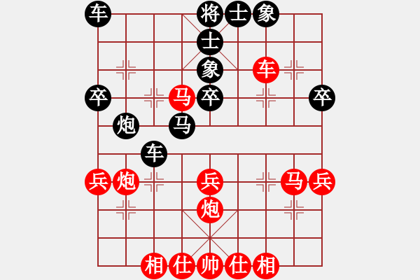 象棋棋譜圖片：烈焰之神(9段)-負-流暢(月將) - 步數(shù)：40 