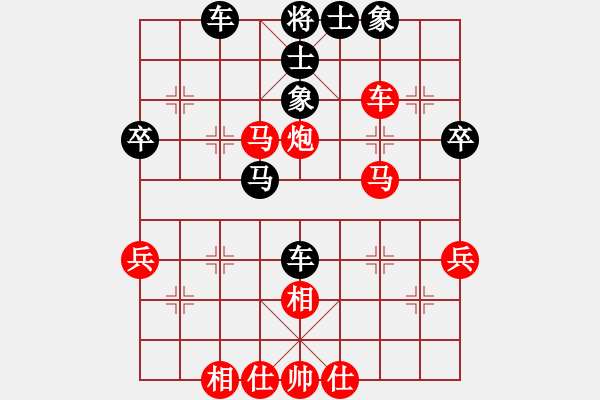 象棋棋譜圖片：烈焰之神(9段)-負-流暢(月將) - 步數(shù)：50 