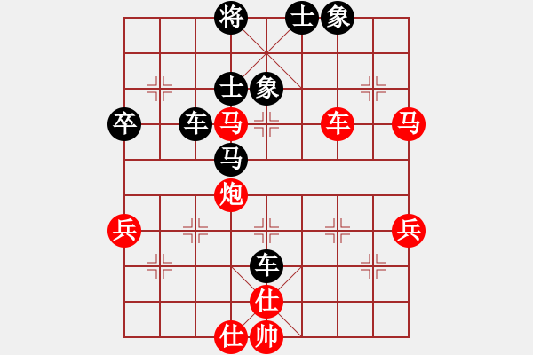 象棋棋譜圖片：烈焰之神(9段)-負-流暢(月將) - 步數(shù)：60 