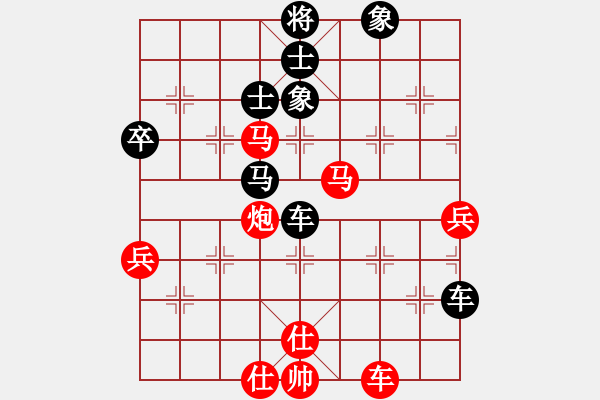 象棋棋譜圖片：烈焰之神(9段)-負-流暢(月將) - 步數(shù)：70 