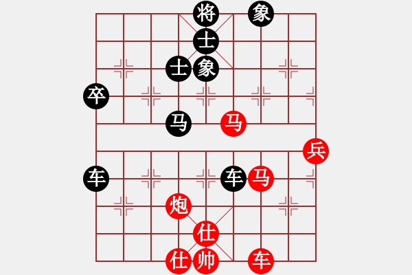 象棋棋譜圖片：烈焰之神(9段)-負-流暢(月將) - 步數(shù)：80 