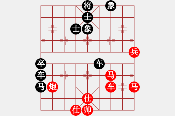 象棋棋譜圖片：烈焰之神(9段)-負-流暢(月將) - 步數(shù)：90 