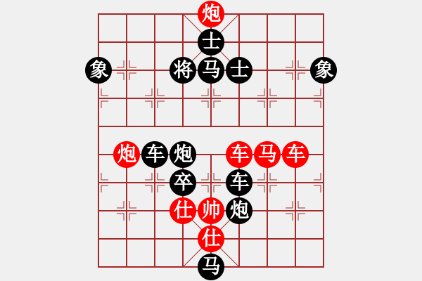 象棋棋譜圖片：棋局-4444bka134 - 步數(shù)：0 