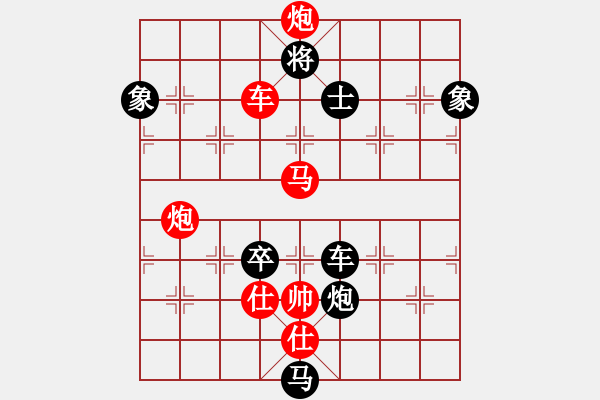 象棋棋譜圖片：棋局-4444bka134 - 步數(shù)：10 