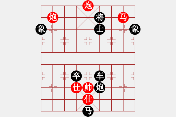 象棋棋譜圖片：棋局-4444bka134 - 步數(shù)：20 