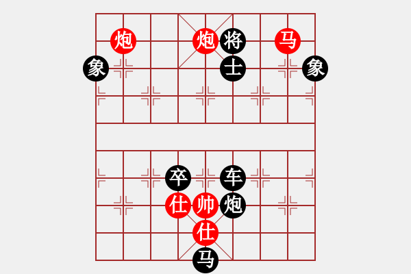 象棋棋譜圖片：棋局-4444bka134 - 步數(shù)：21 