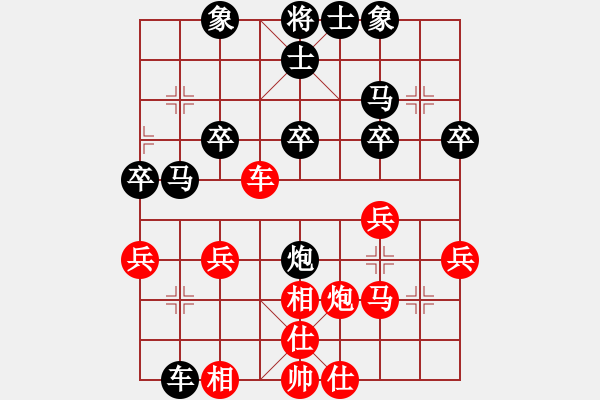 象棋棋譜圖片：滿天星[紅] -VS- 橫才俊儒[黑]7 - 步數(shù)：30 