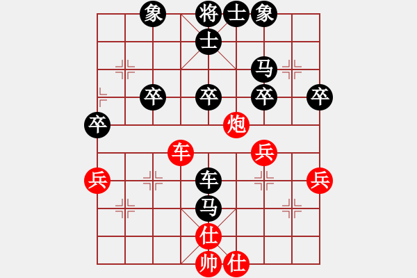 象棋棋譜圖片：滿天星[紅] -VS- 橫才俊儒[黑]7 - 步數(shù)：40 