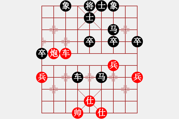 象棋棋譜圖片：滿天星[紅] -VS- 橫才俊儒[黑]7 - 步數(shù)：50 