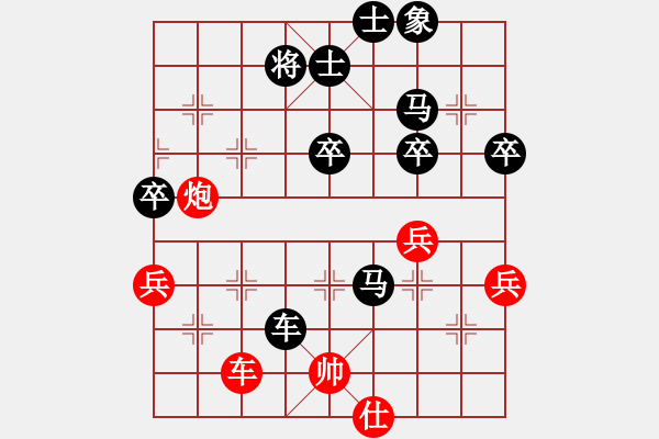 象棋棋譜圖片：滿天星[紅] -VS- 橫才俊儒[黑]7 - 步數(shù)：60 