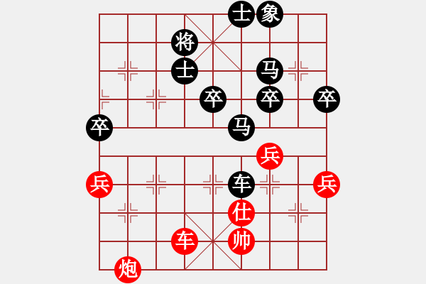 象棋棋譜圖片：滿天星[紅] -VS- 橫才俊儒[黑]7 - 步數(shù)：70 