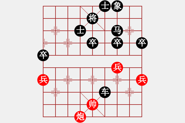 象棋棋譜圖片：滿天星[紅] -VS- 橫才俊儒[黑]7 - 步數(shù)：78 