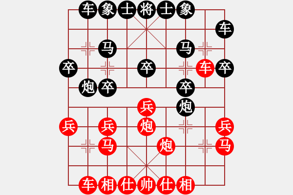 象棋棋譜圖片：了得了失(2段)-負-輕裘肥馬(1段) - 步數：20 