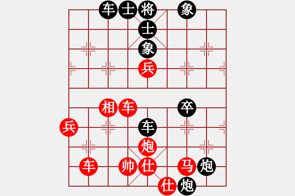 象棋棋譜圖片：了得了失(2段)-負-輕裘肥馬(1段) - 步數：70 