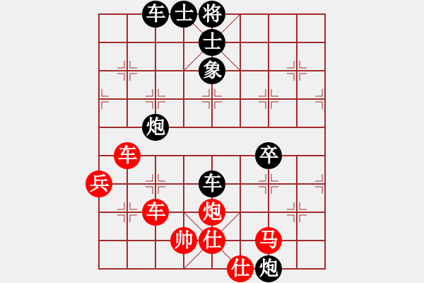 象棋棋譜圖片：了得了失(2段)-負-輕裘肥馬(1段) - 步數：80 