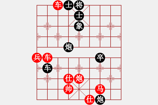 象棋棋譜圖片：了得了失(2段)-負-輕裘肥馬(1段) - 步數：90 