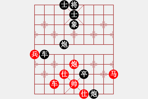 象棋棋譜圖片：了得了失(2段)-負-輕裘肥馬(1段) - 步數：98 