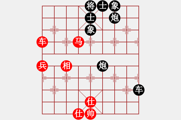 象棋棋譜圖片：lazhang(7級)-負(fù)-小小小風(fēng)(2級) - 步數(shù)：130 