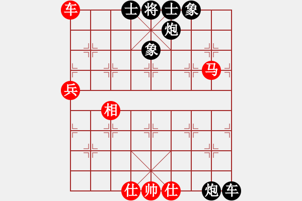 象棋棋譜圖片：lazhang(7級)-負(fù)-小小小風(fēng)(2級) - 步數(shù)：140 