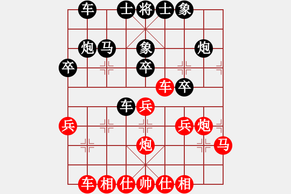 象棋棋譜圖片：lazhang(7級)-負(fù)-小小小風(fēng)(2級) - 步數(shù)：30 