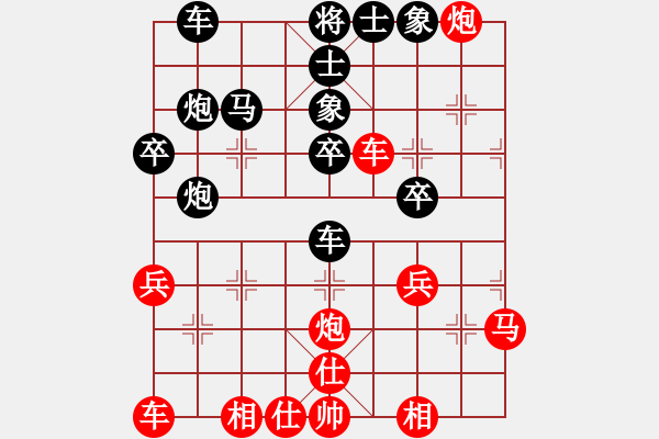 象棋棋譜圖片：lazhang(7級)-負(fù)-小小小風(fēng)(2級) - 步數(shù)：40 