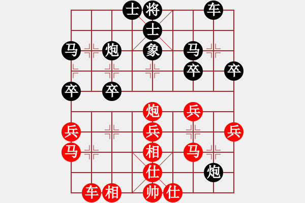 象棋棋譜圖片：石溪水銀川(9星)-負(fù)-梁山北斗(風(fēng)魔) - 步數(shù)：30 