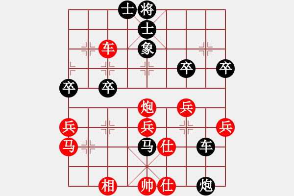 象棋棋譜圖片：石溪水銀川(9星)-負(fù)-梁山北斗(風(fēng)魔) - 步數(shù)：40 